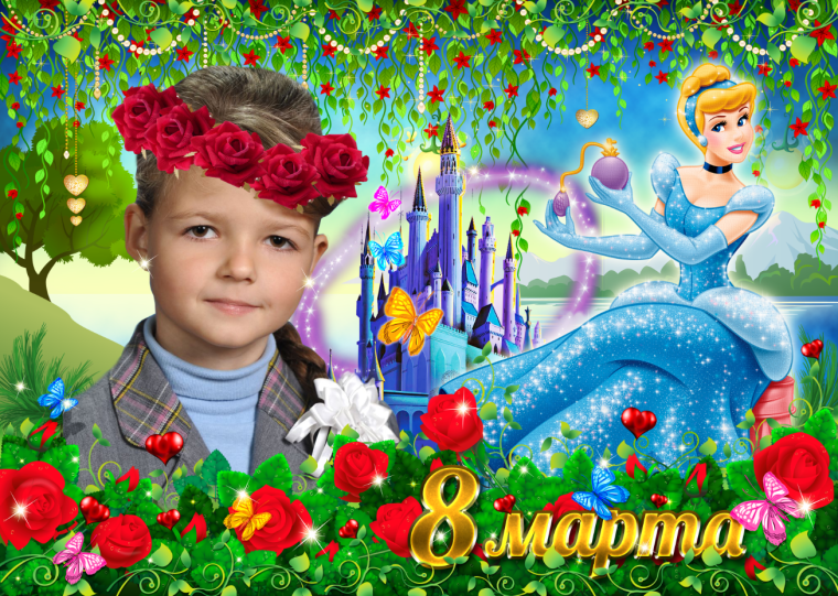 С днём рождения девочке