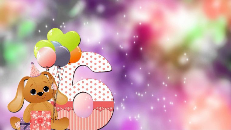 Фон с днем рождения девочке