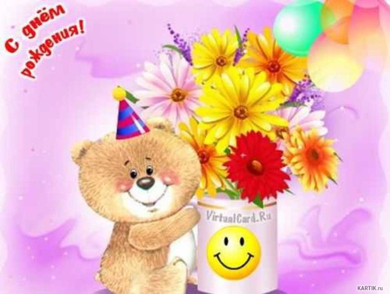 8 Месяцев ребенку поздравления