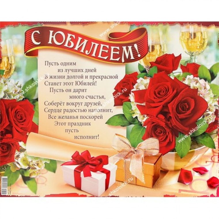 Открытка с днём рождения женщине супер красивая