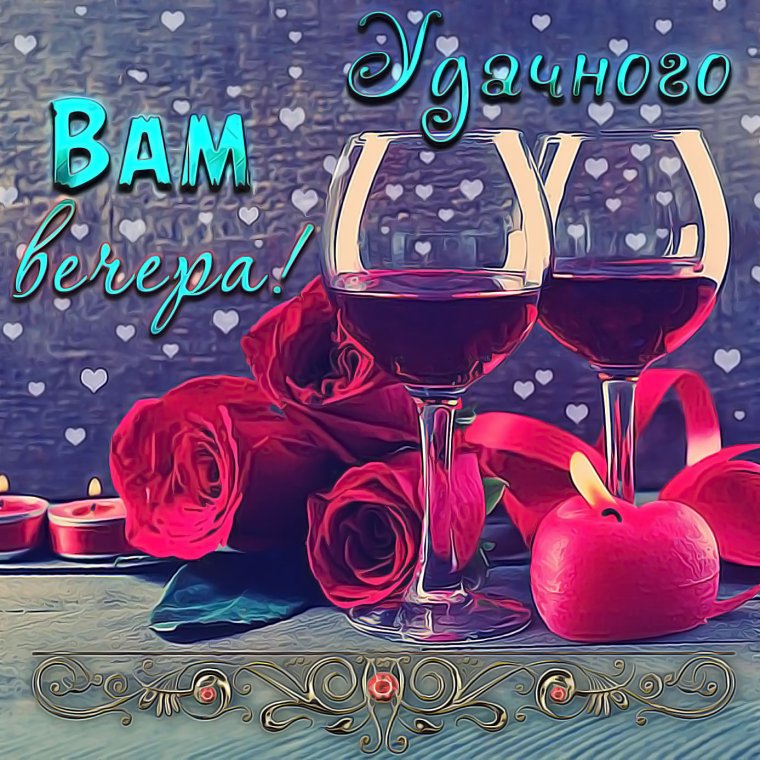 Открытки спокойной ночи прикольные