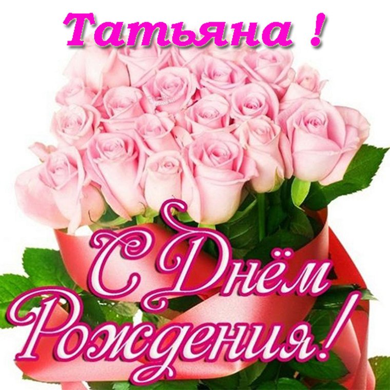 С юбилеем 55 свекрови