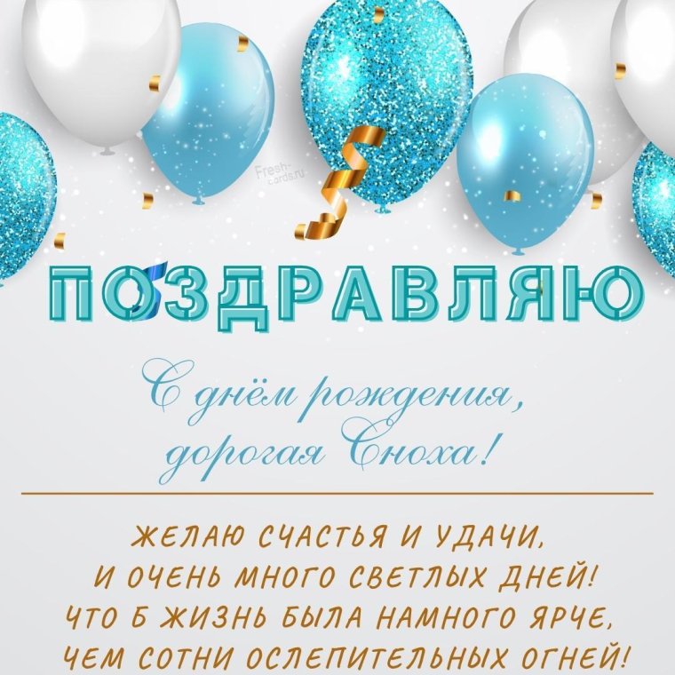 Медаль свекрови