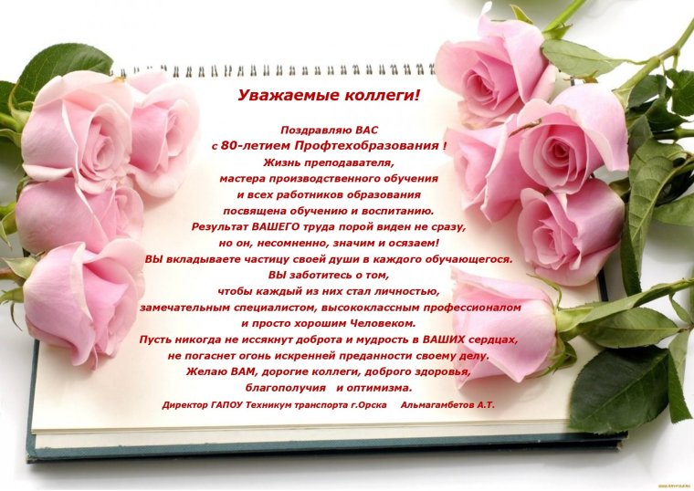 Открытки с герберами