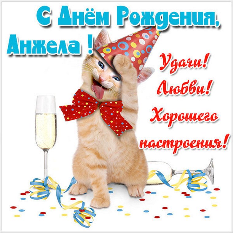 Поздравления с днём рождения тёще