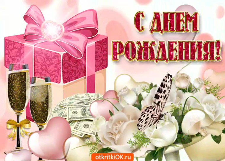 Стихи с днём рождения женщине