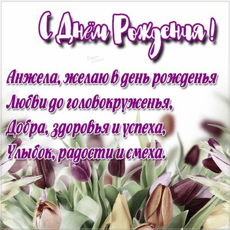 Букет цветов с днем рождения женщине