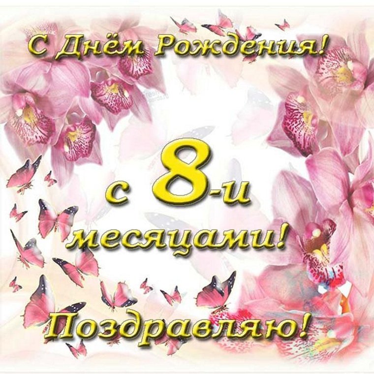 Детские открытки