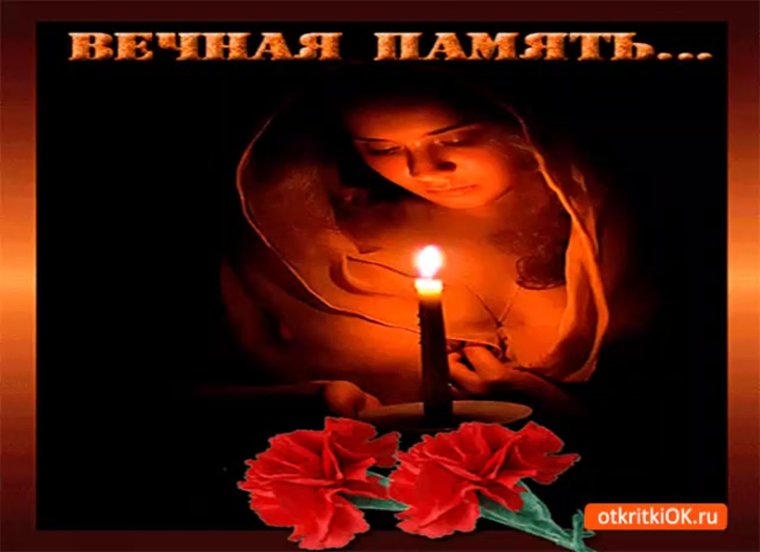 Свеча памяти маме