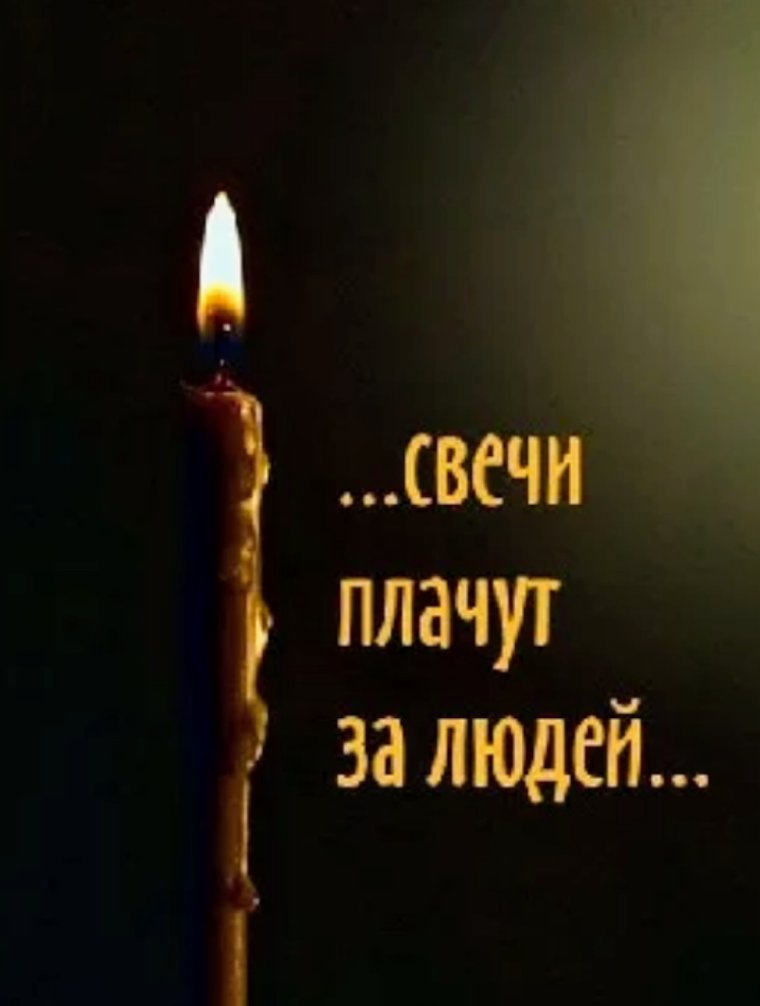 Храни тебя Бог
