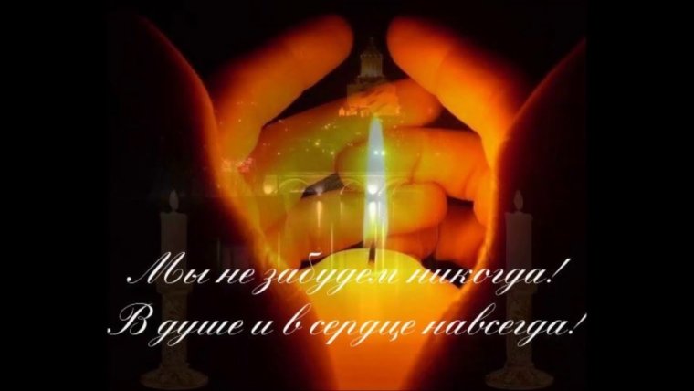 Свеча памяти маме