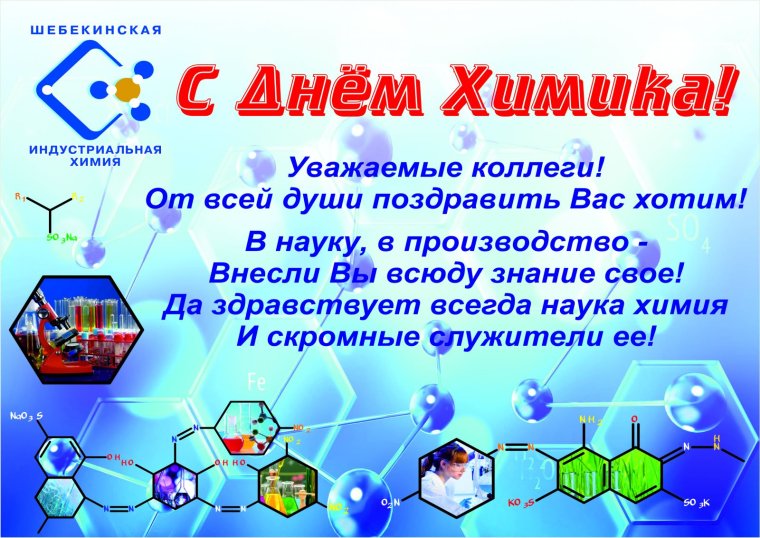 Репетитор химия биология