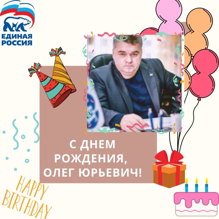 Красивое поздравление мужчине
