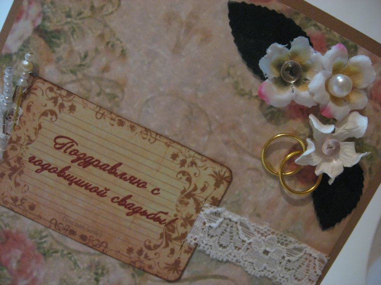 Поздравление с 18 летием