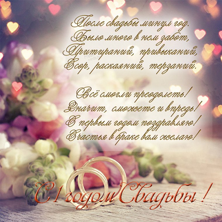 Тортик на кожаную свадьбу