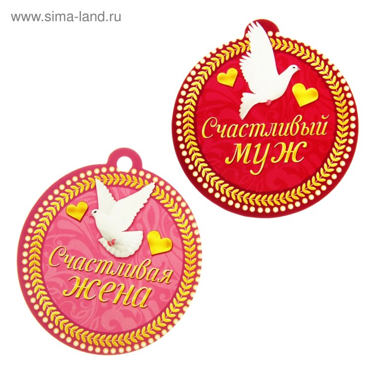 Поздравления с 23 свадьбы