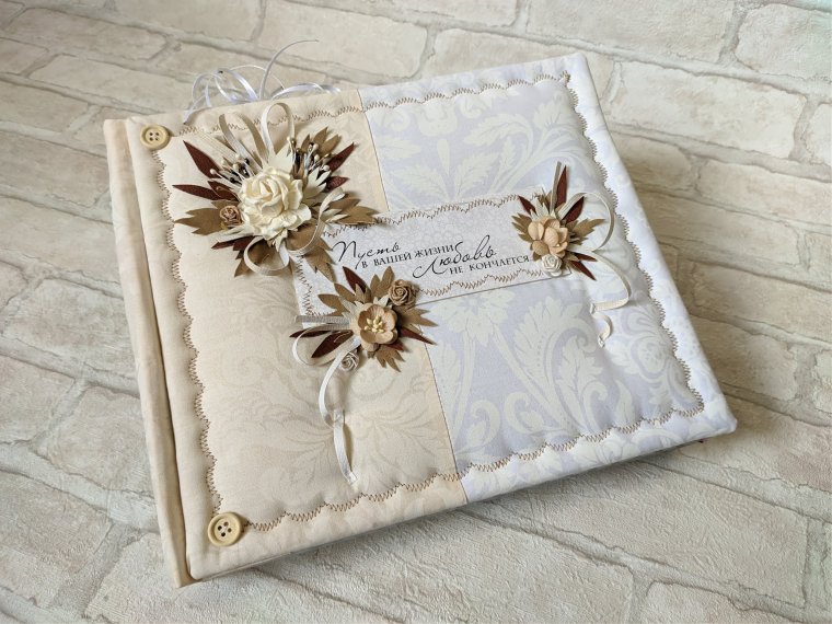 Поздравление с 21 годовщиной свадьбы