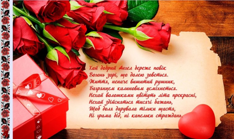 Открытка с днем кожаной свадьбы