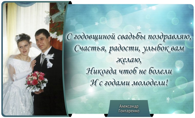 Кожаные открытки