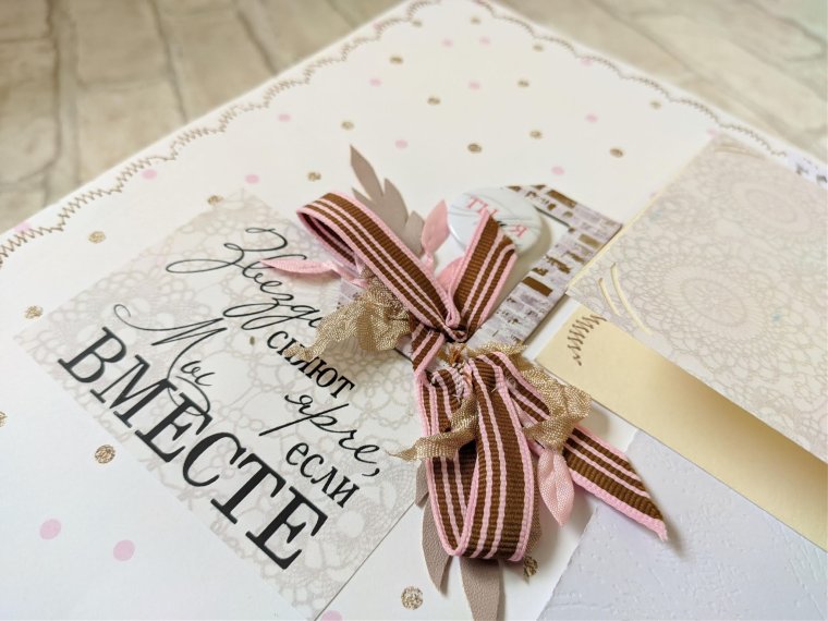 Кожаная свадьба открытки