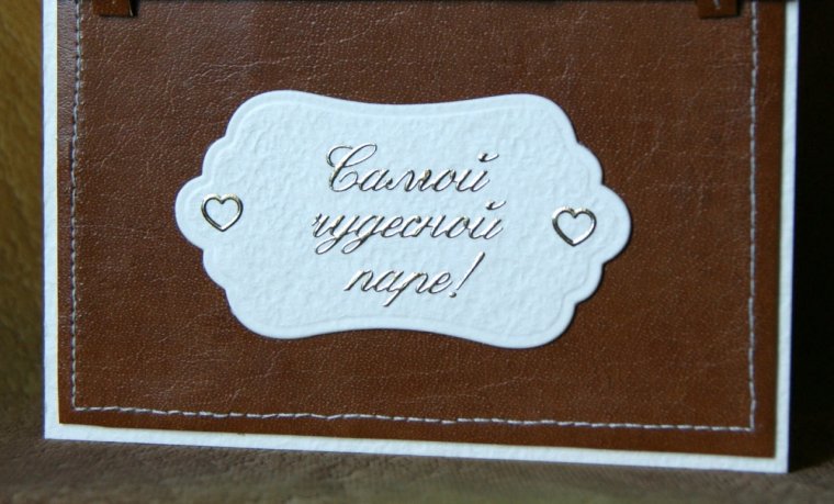 Медаль в день свадьбы