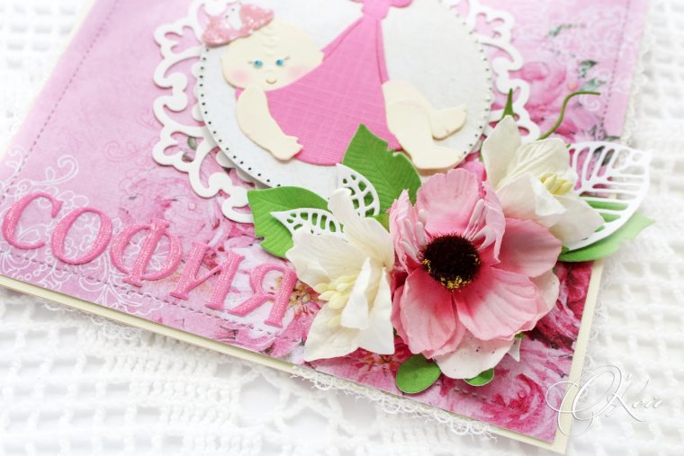 С днем ангела Софья