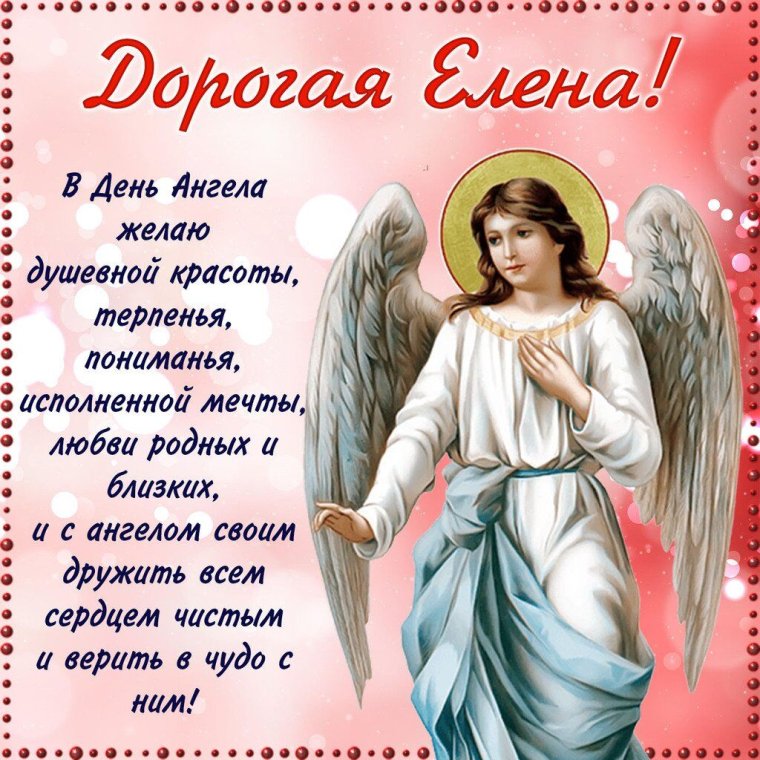 Поздравление симининами