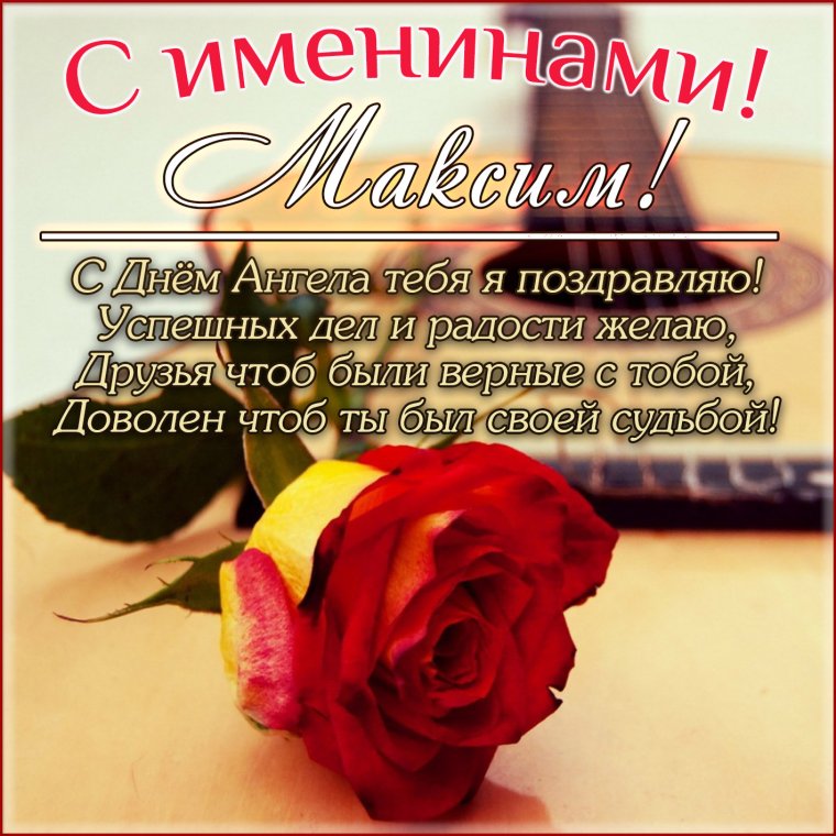 Архангел Михаил ангел хранитель
