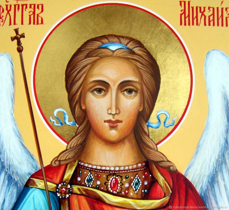 Михаила Архангела праздник икона