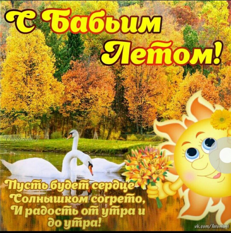Осеннее чаепитие с самоваром