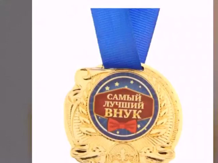 Лучшая бабушка открытка