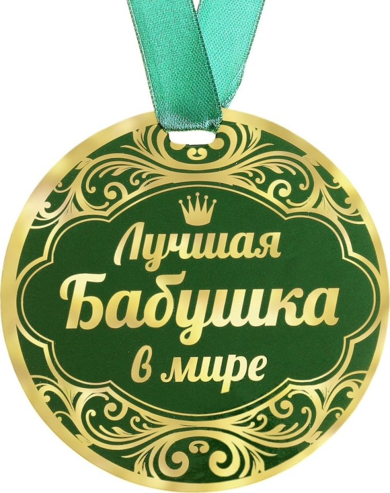 С рождения племяшечка