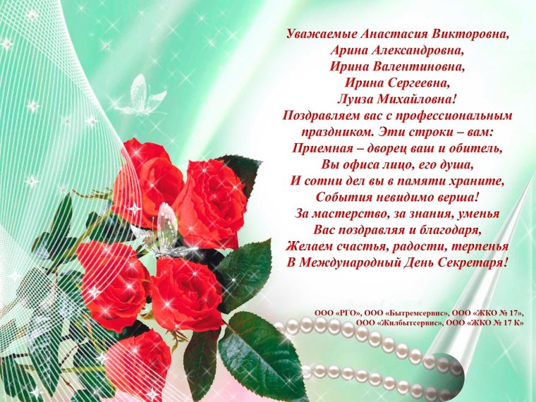 Открытка с днём рождения