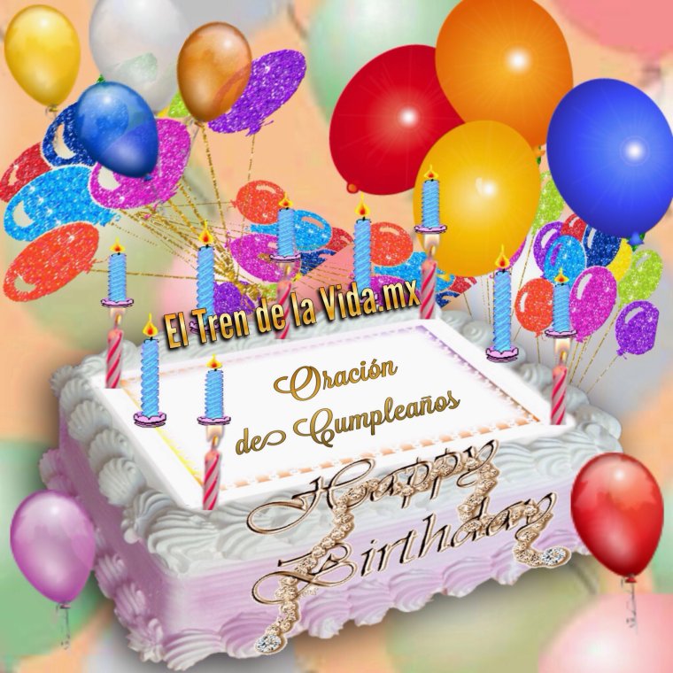 С днем рождения