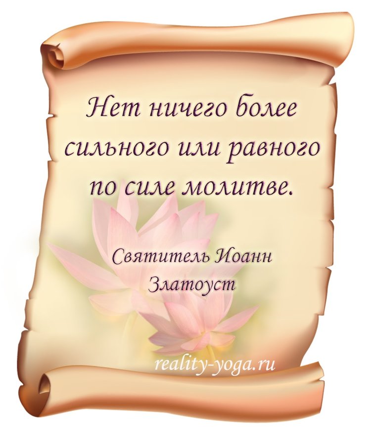 Мудрые пожелания