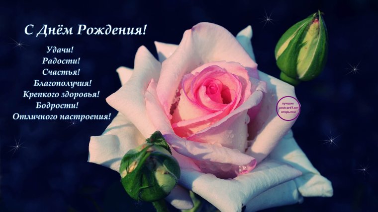 Поздравление маме