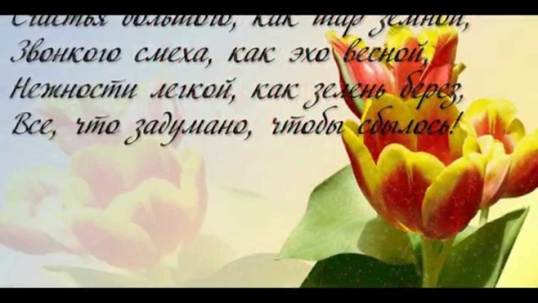 Поздравить мужа сестры с днем рождения