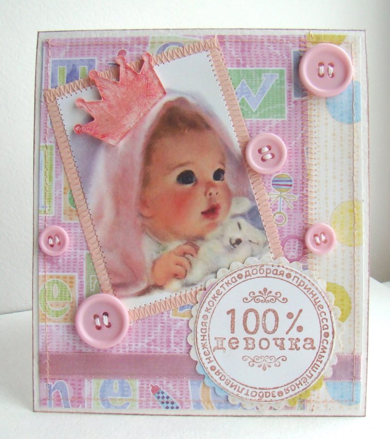 Спасибо за внучку доченька