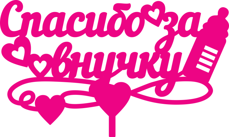 Медаль лучшей бабушке