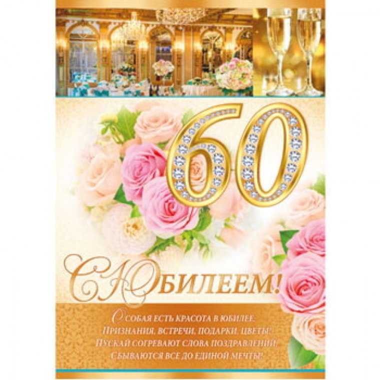 С юбилеем сестрёнка