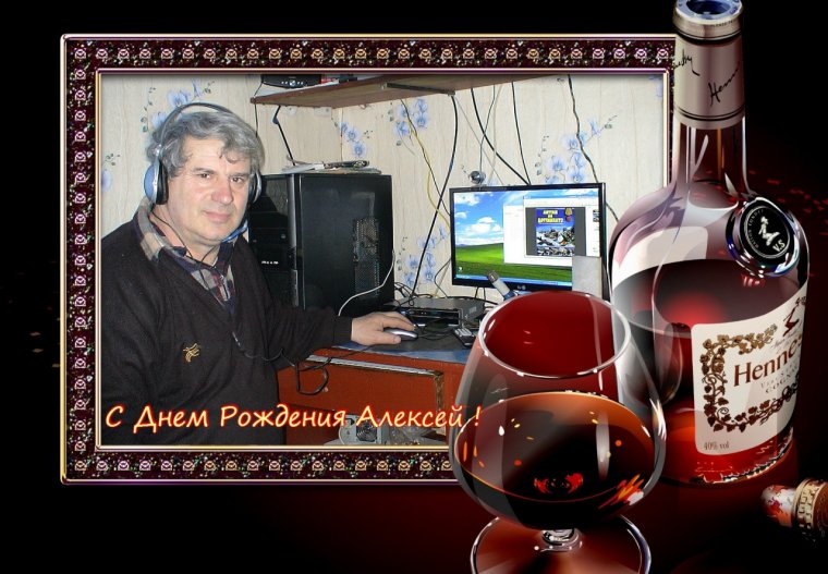 С днем рождения Артем