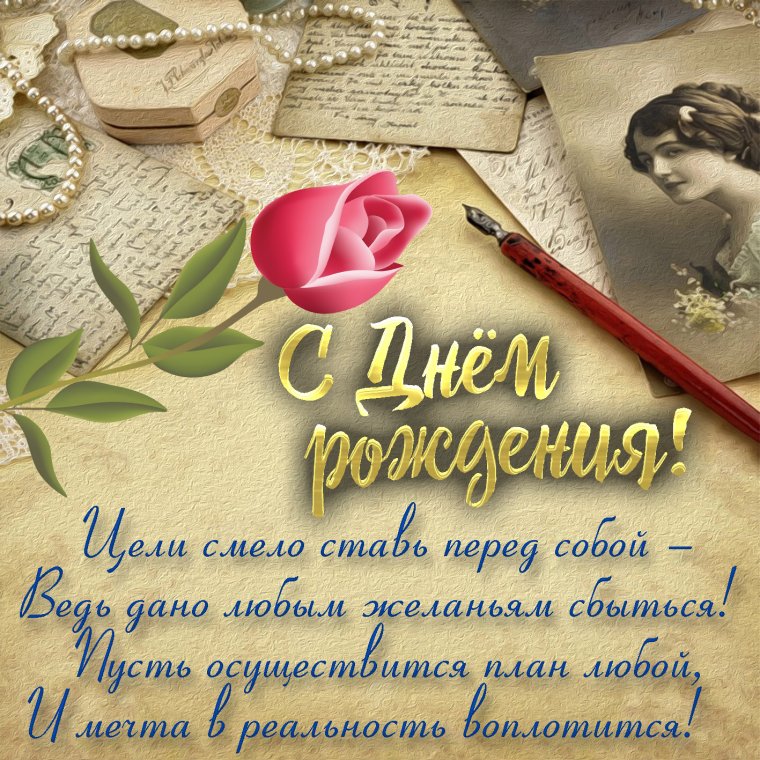 С юбилеем мужчине