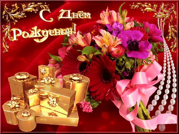 Поздравления с днём рождения Оле