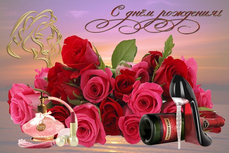 С днём рождения поздравление анимация