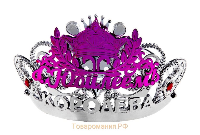 Открытка с короной
