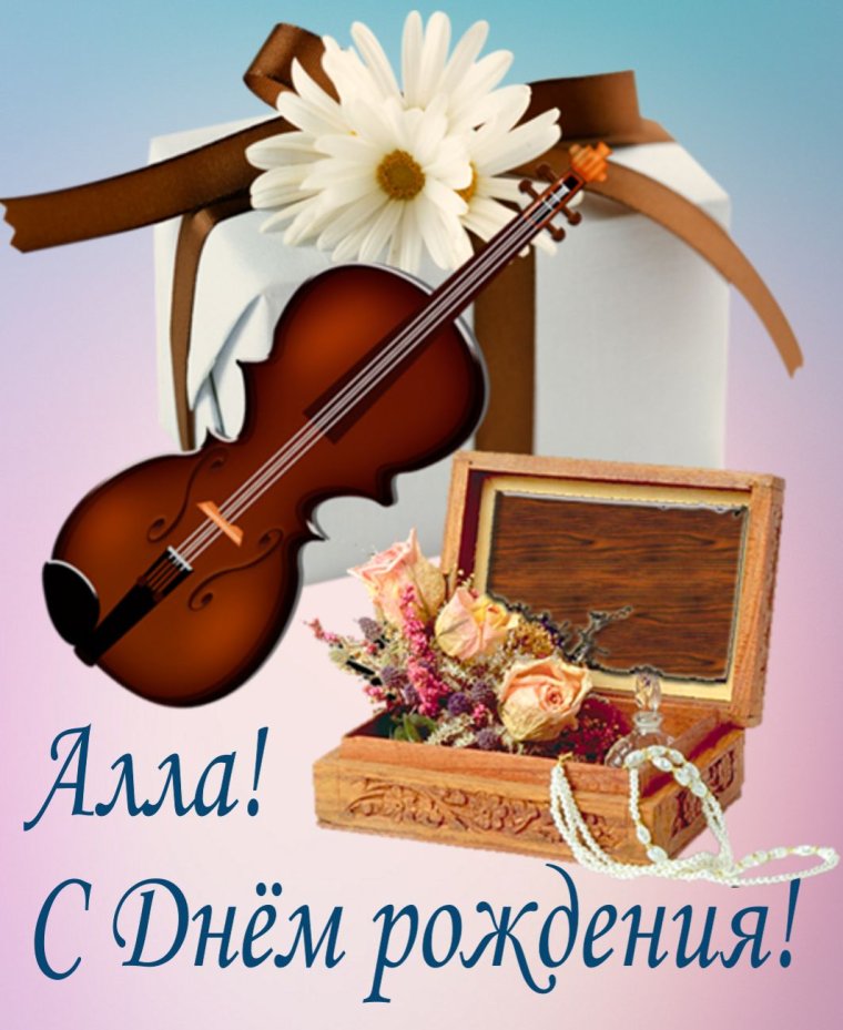 Открытка музыканту