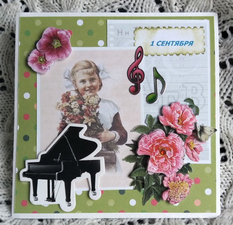 Открытка учителю музыки