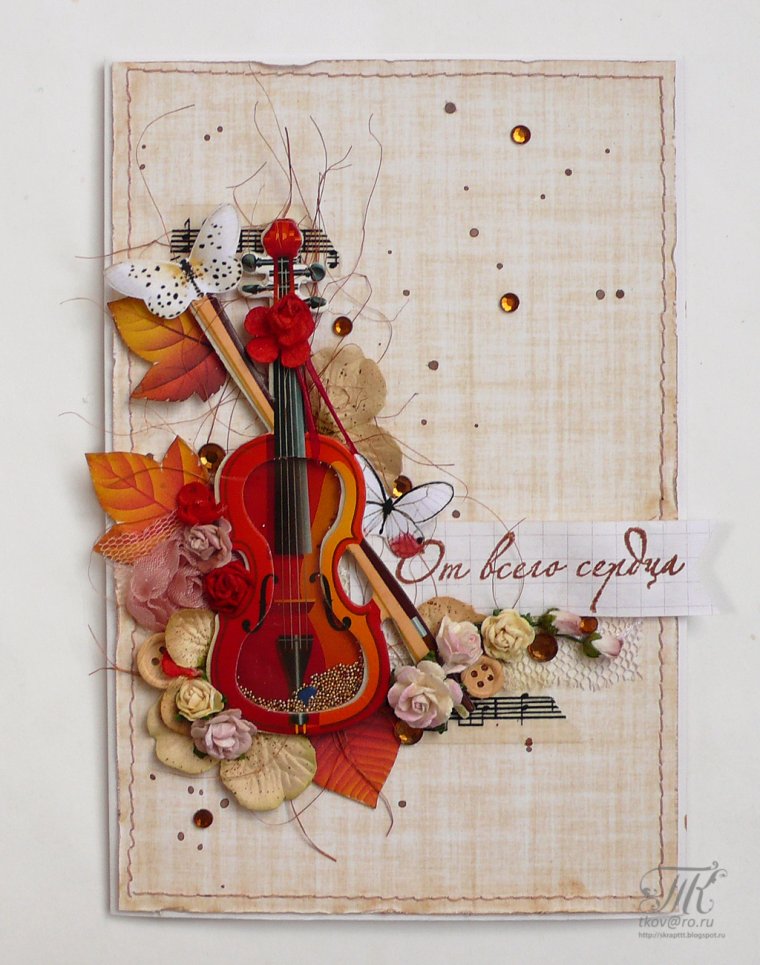 Скрапбукинг музыкальная тема