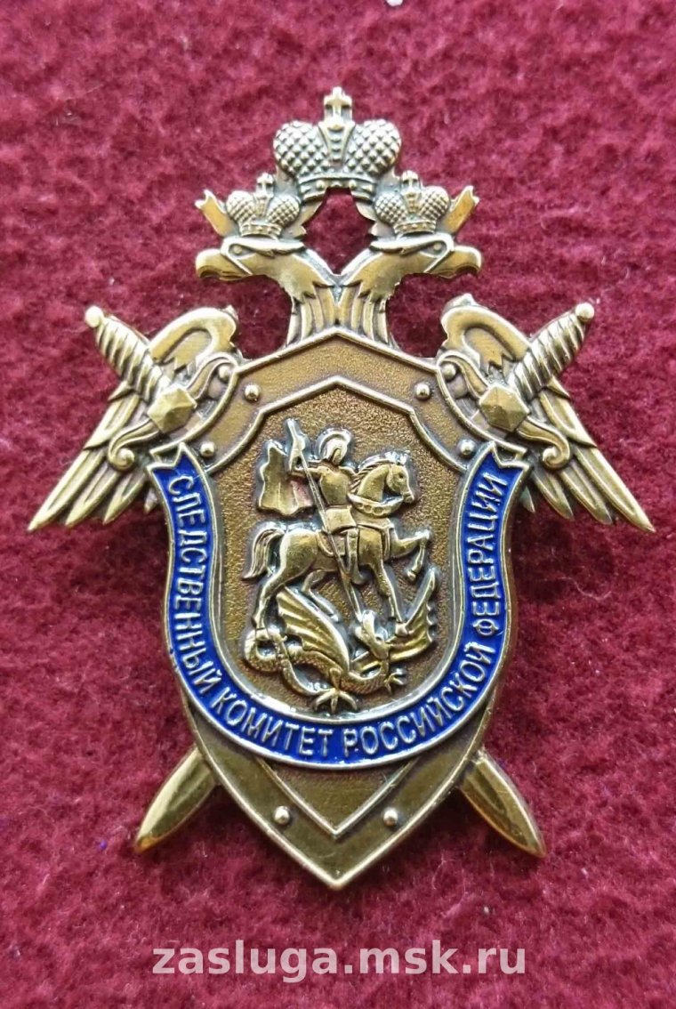 Официальное поздравление