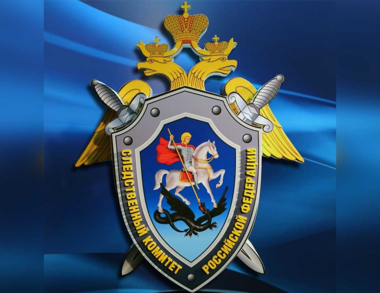 День сотрудника органов следствия